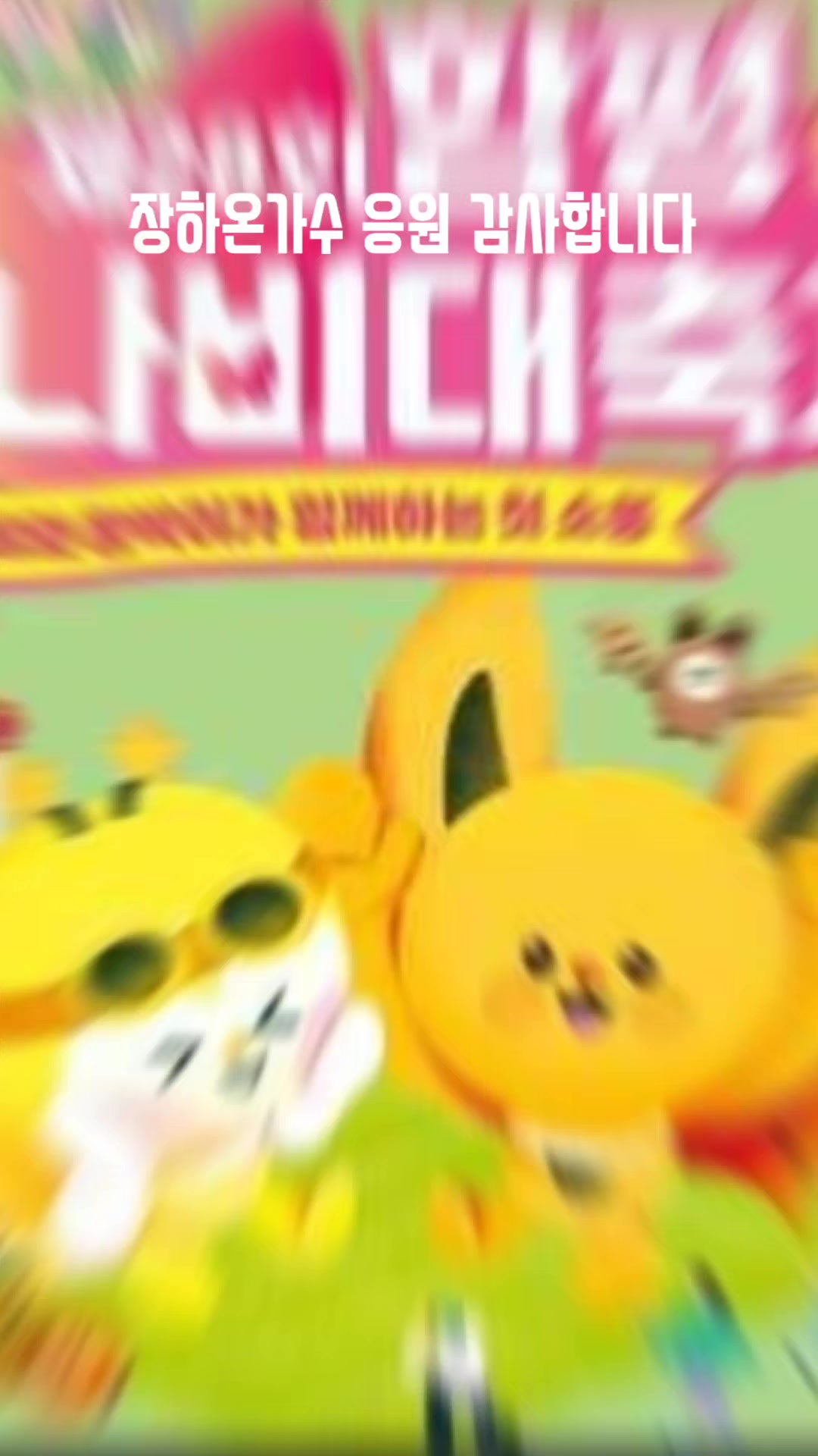 @โค๏ธ๐ฅ๋ฌด์์ โค๏ธ๐ฅ์ฅํ์จํฌ