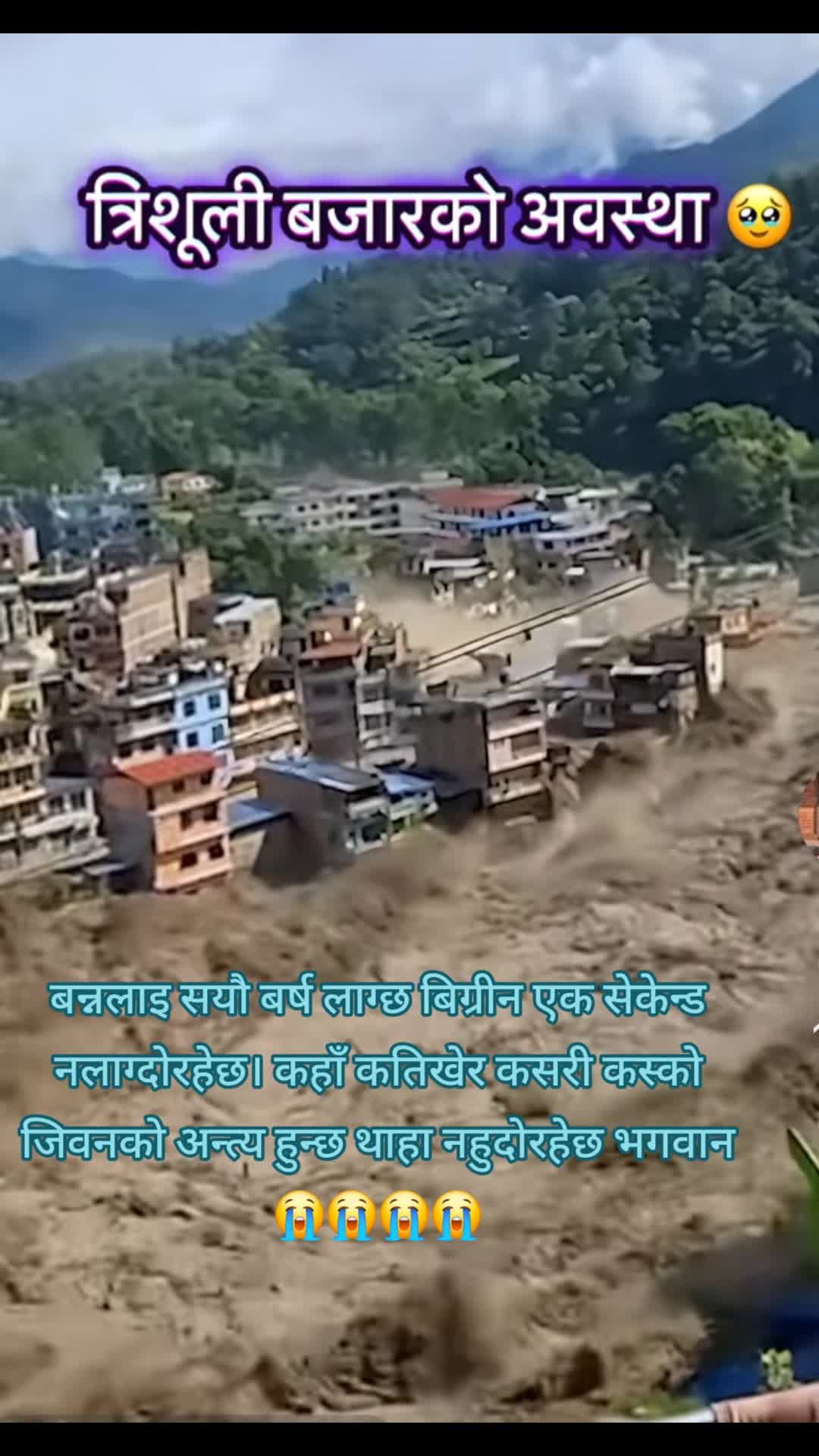@उमा बिडारी 💕