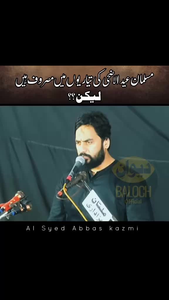 @Fazal Abbas