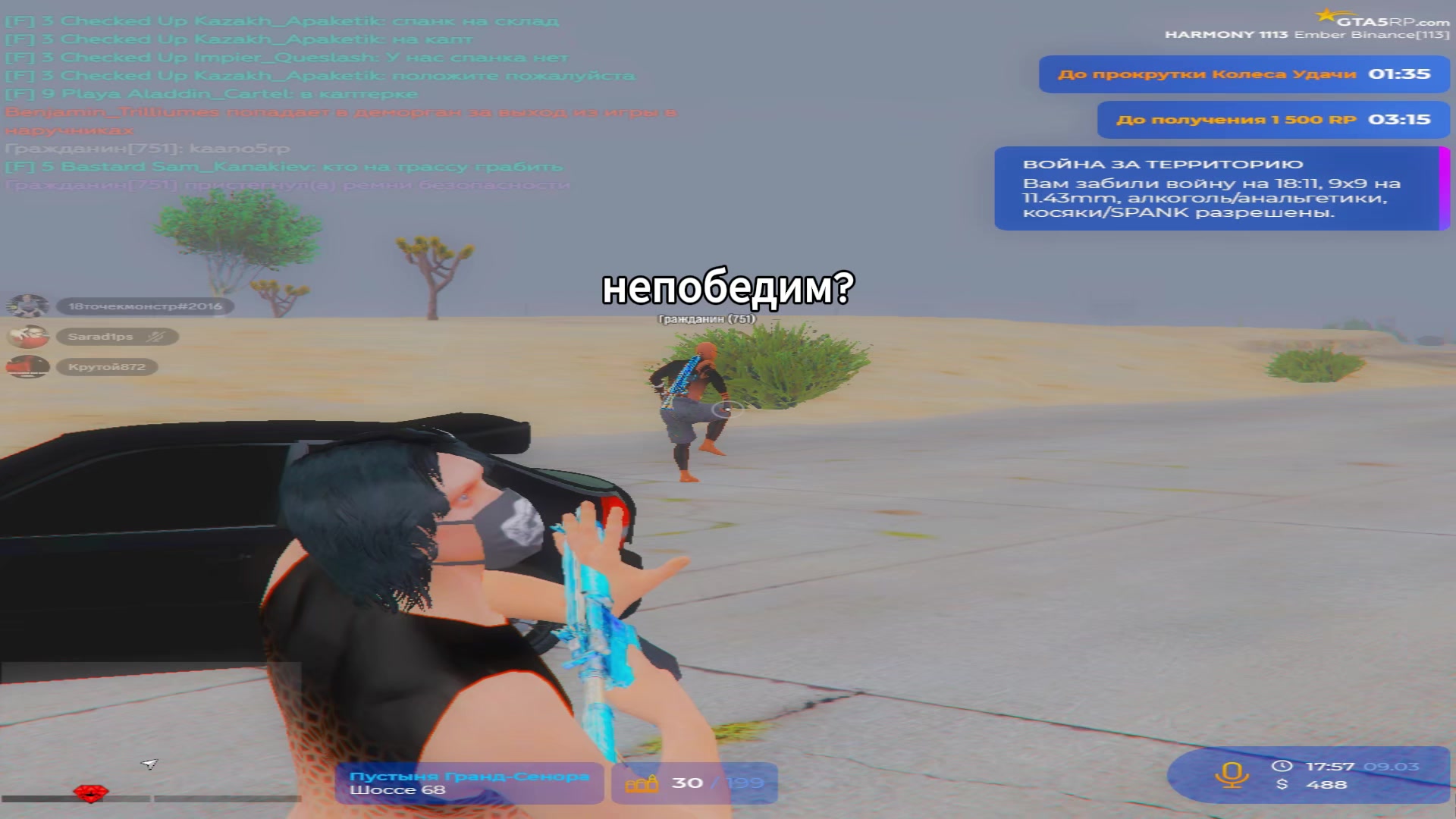 @xorzy5rp#штаны