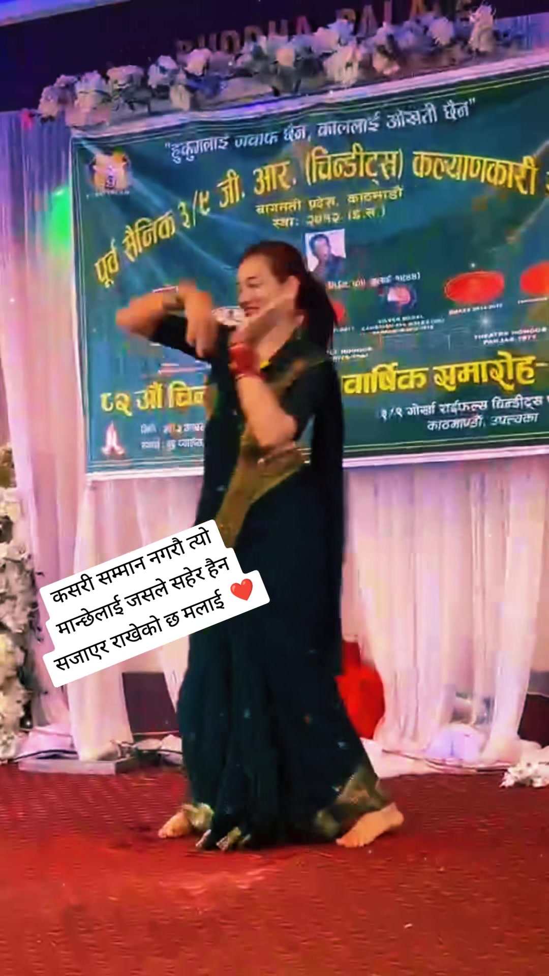 @Shova Thapa