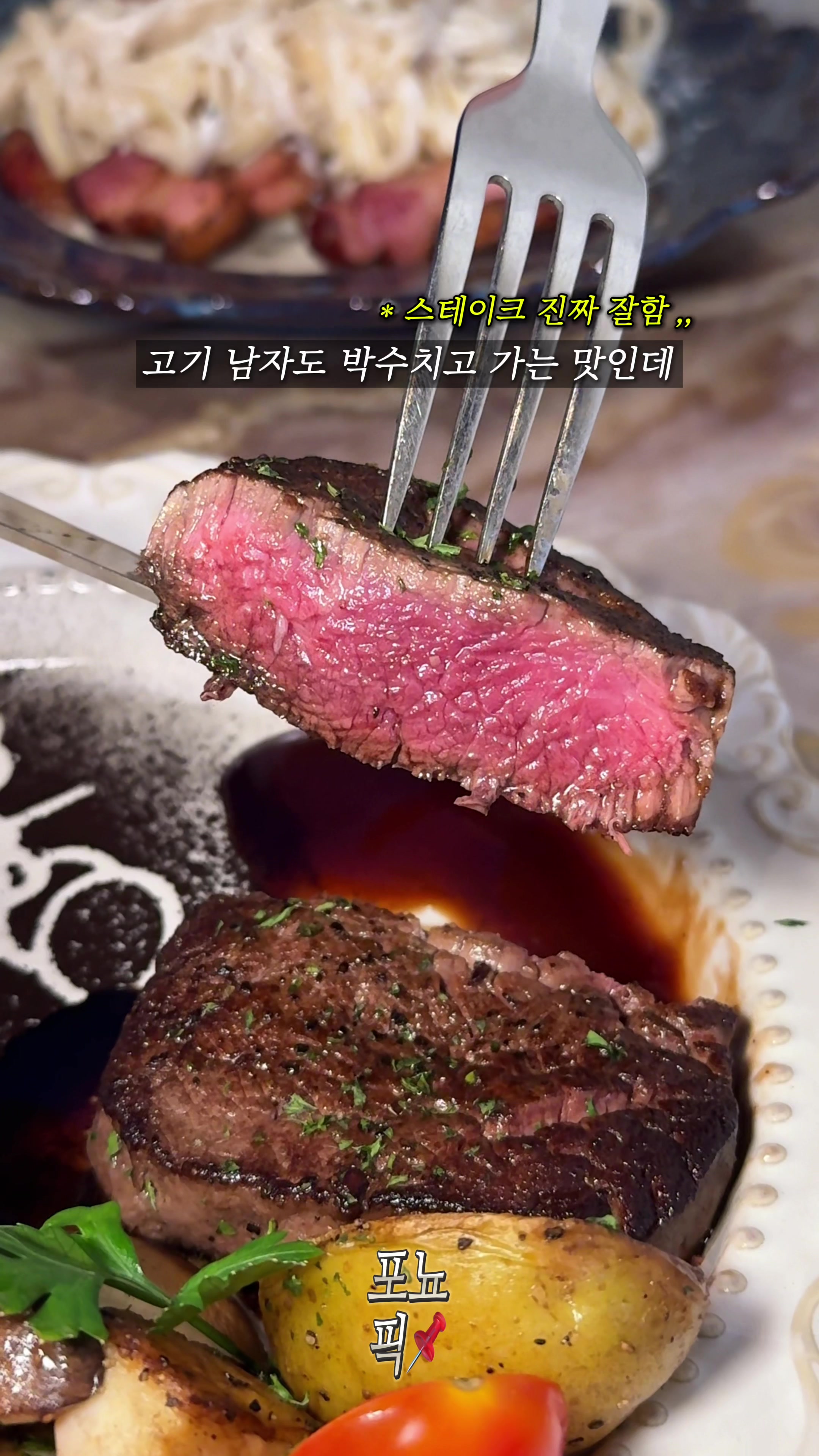 @포뇨픽ㅣ청주맛집&bull;대전맛집&bull;세종맛집