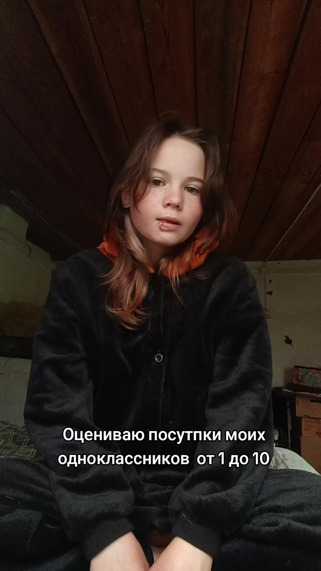 @Бебебе@