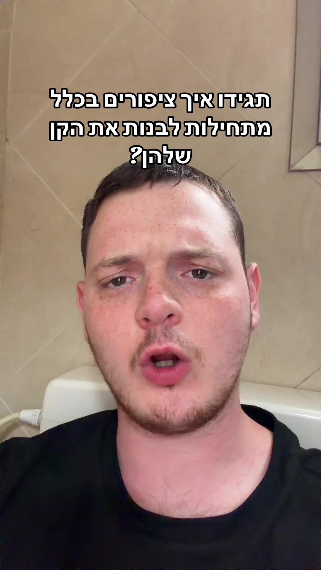 @דניס טל
