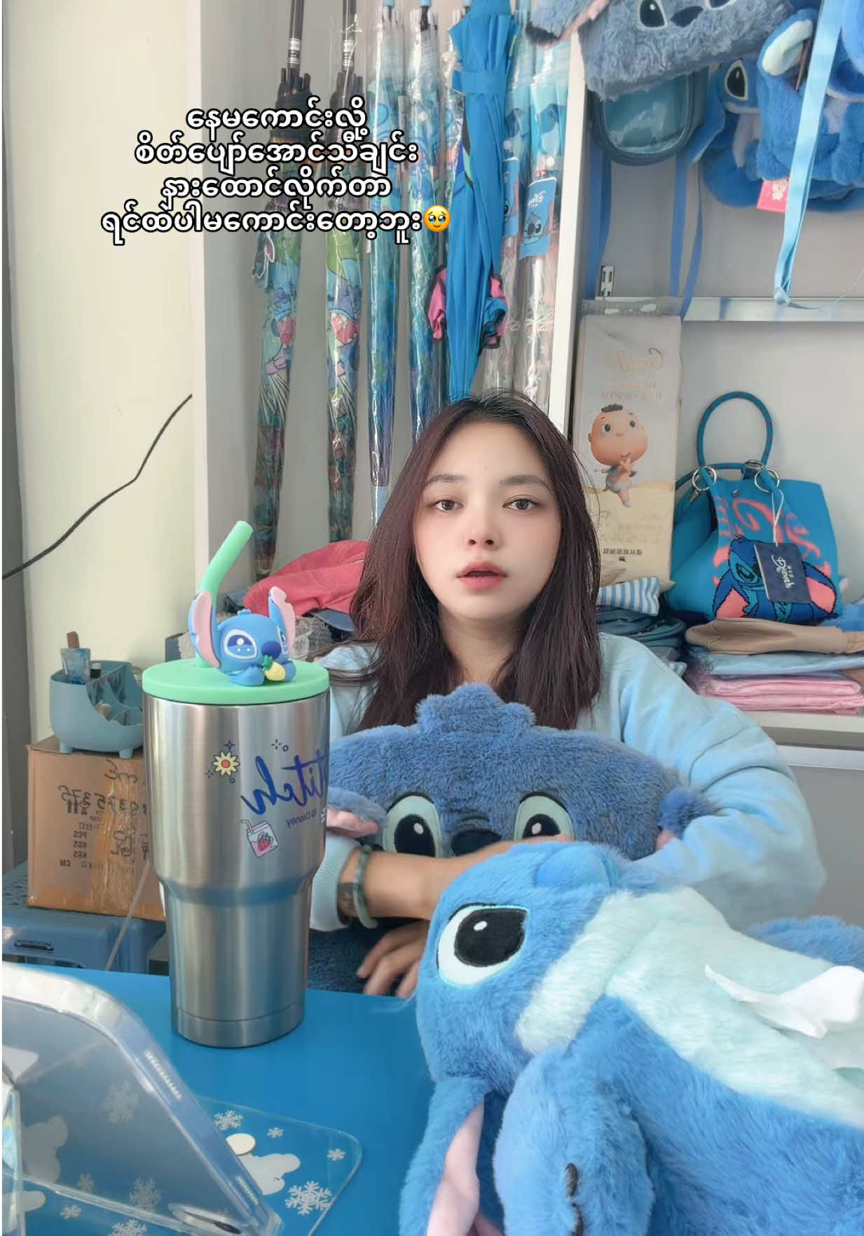 @SM ( Baby Stitch )