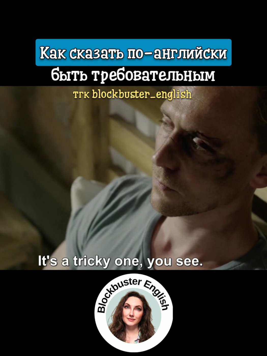 @Английский по кино и сериалам