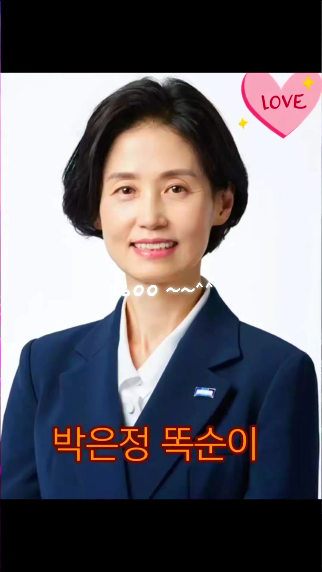 @손세이셔널ks