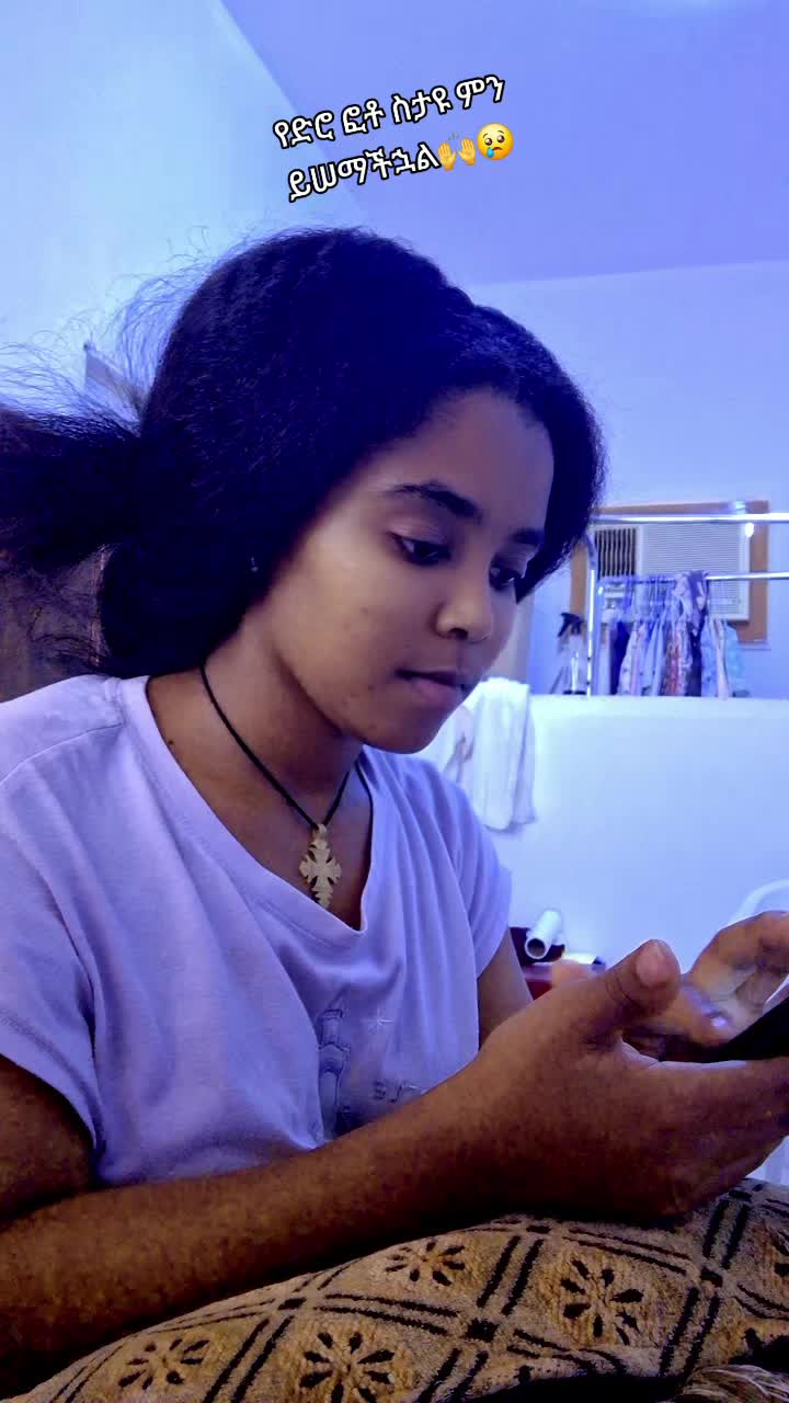 @'ዝምታ ነው መልሴ'