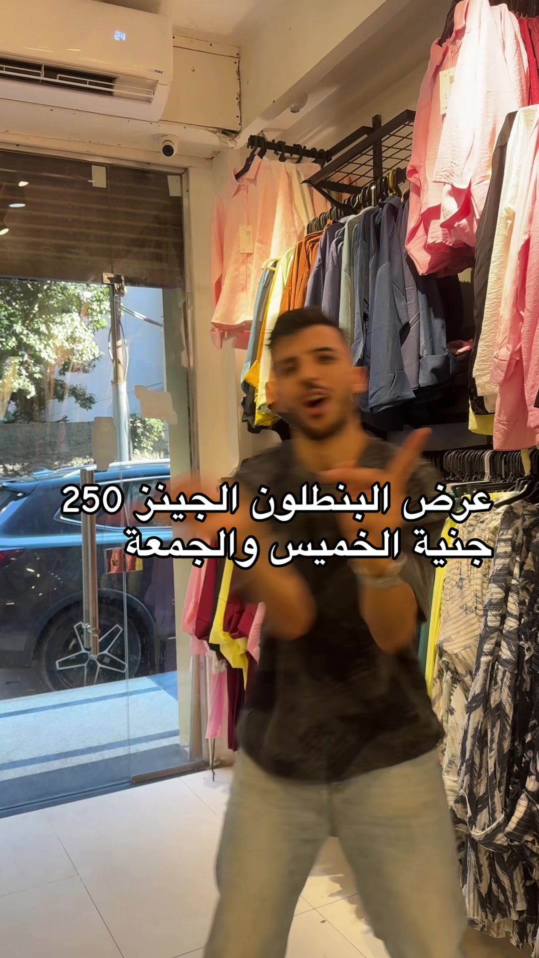 @fady_trend
