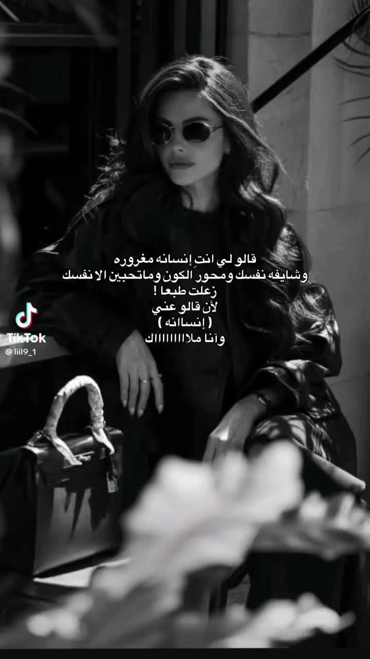 @Eya Hosni