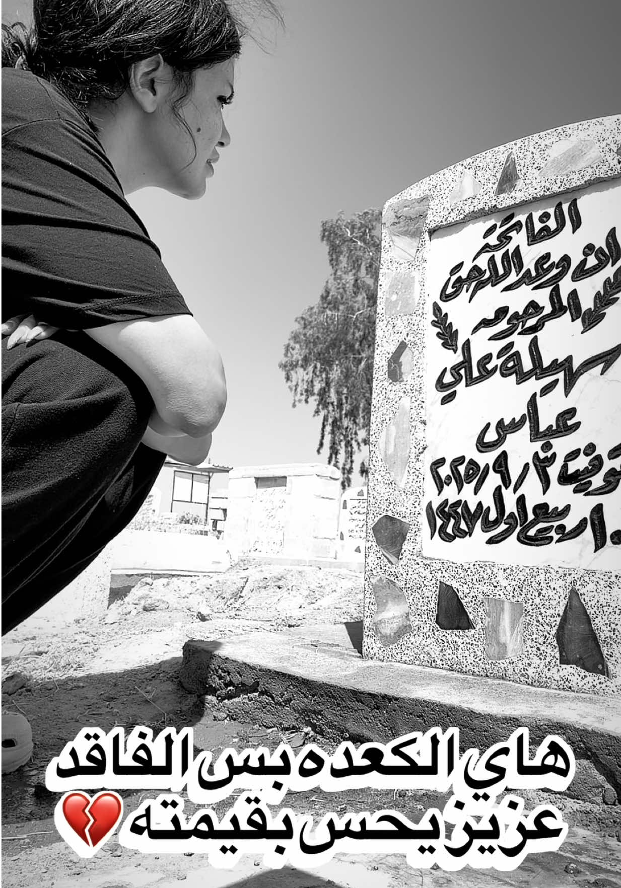 @sajaahmedsport