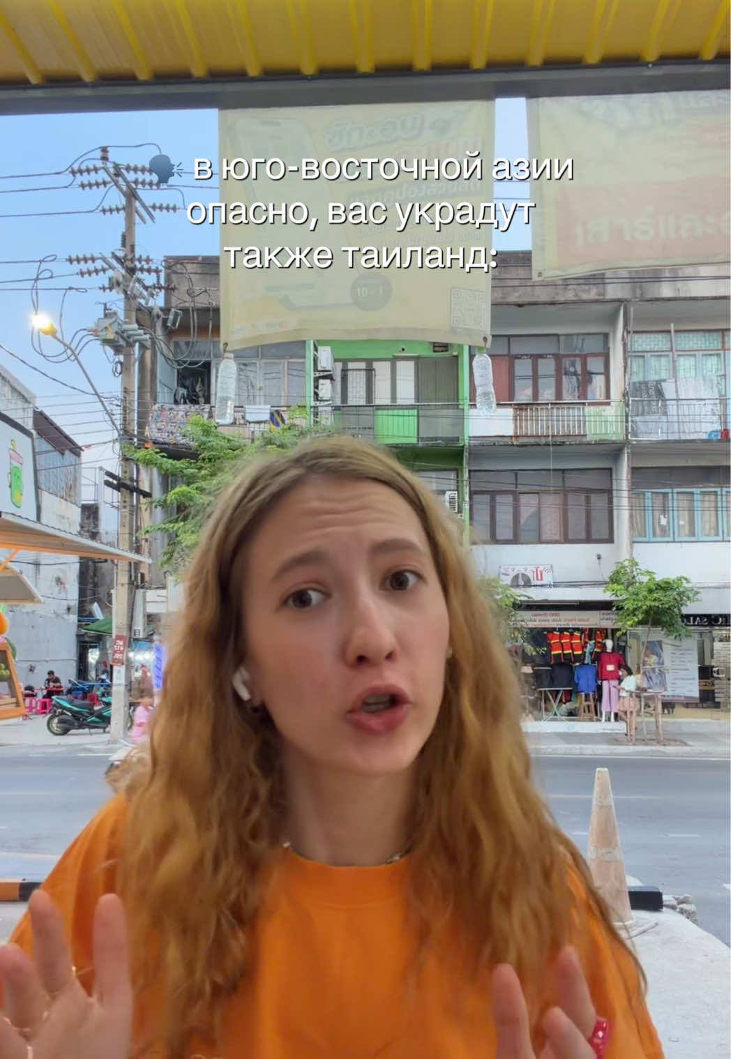 @тгк: маша болтает про трэвел