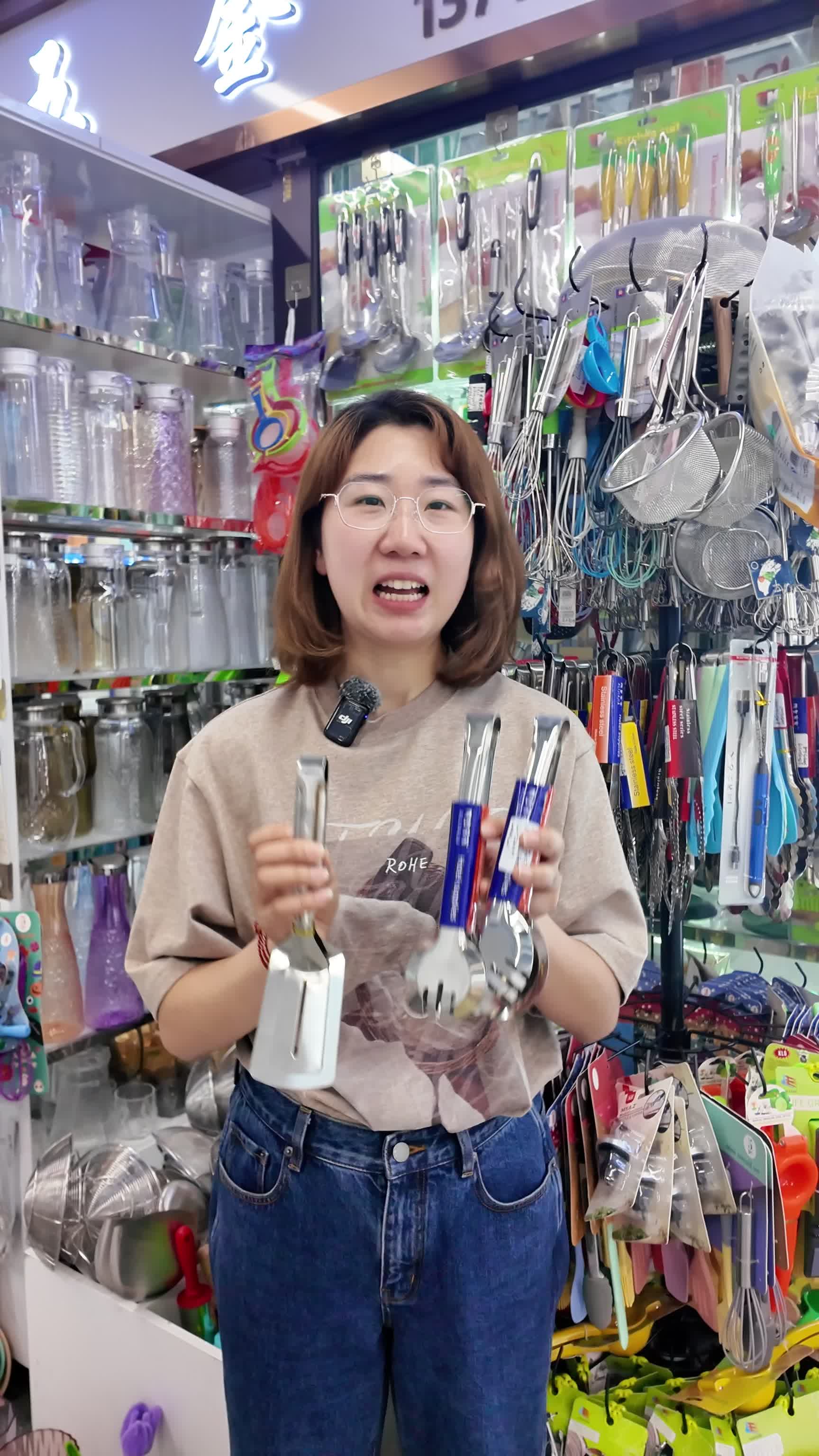 @CS-Grace-sourcing