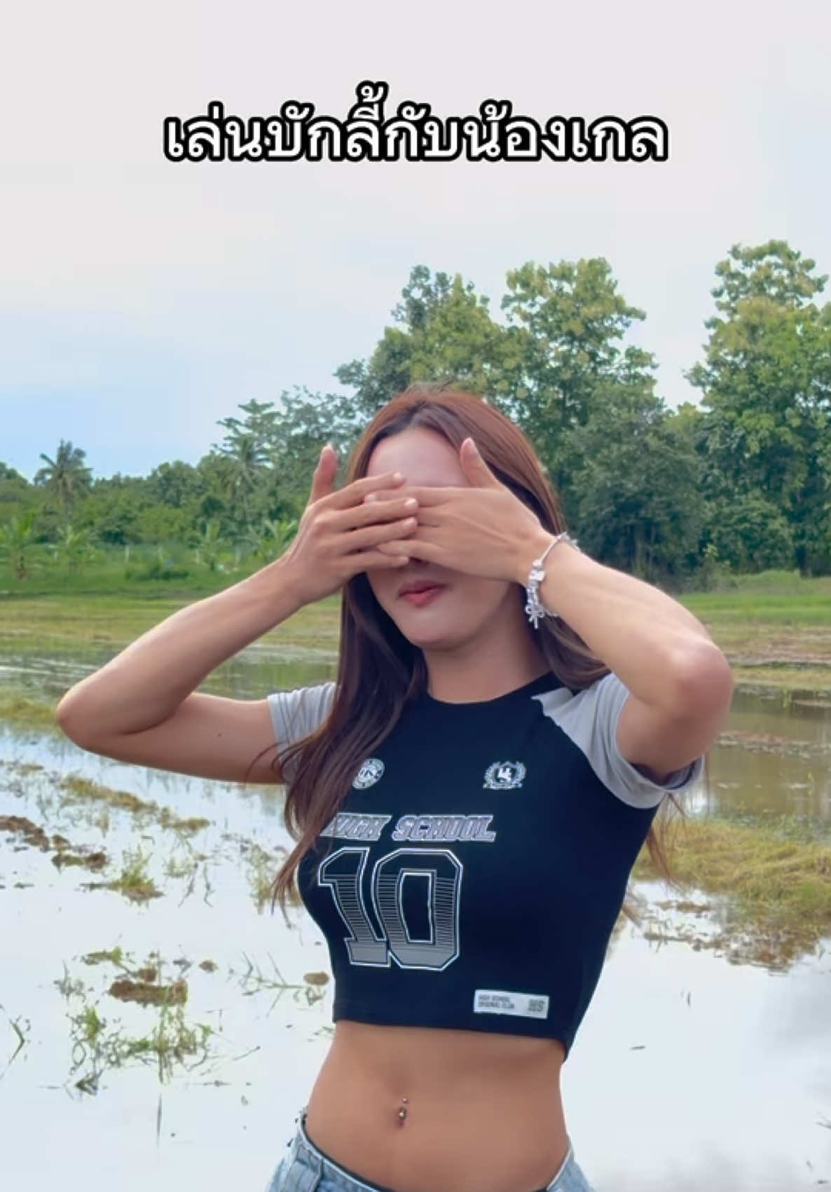 @ผอ.แตงโม