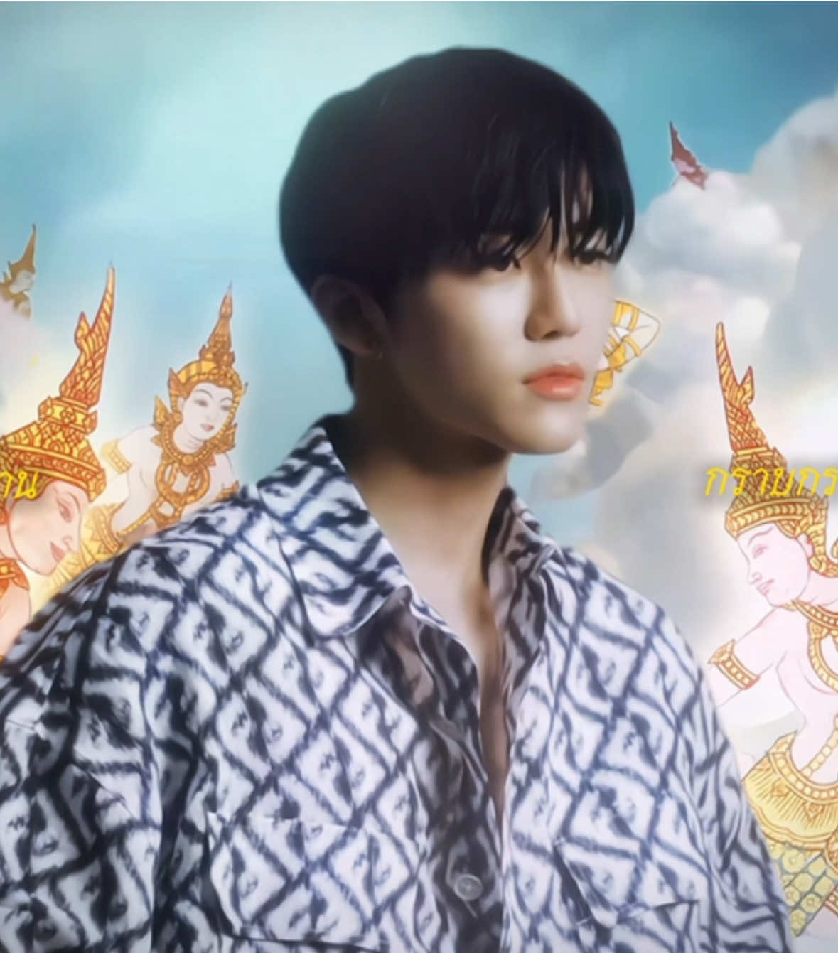 @อิสอะติ่งฟอเอเว่อร์