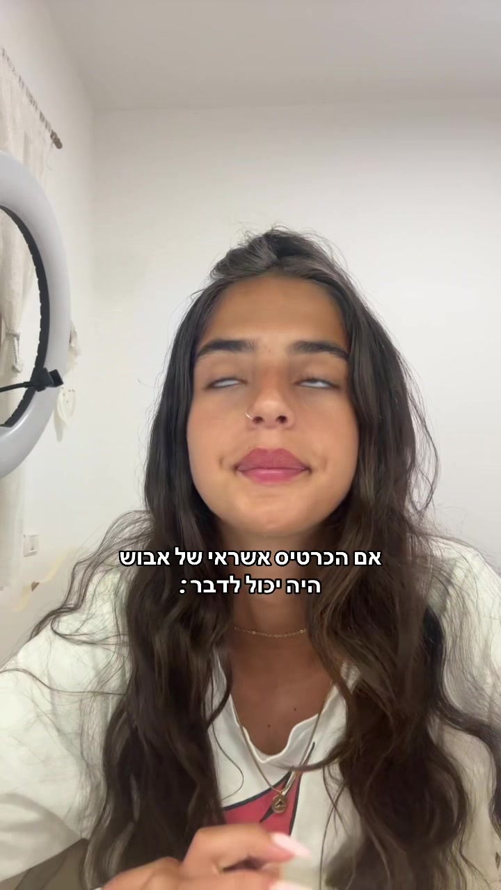@Noya_Kalimi