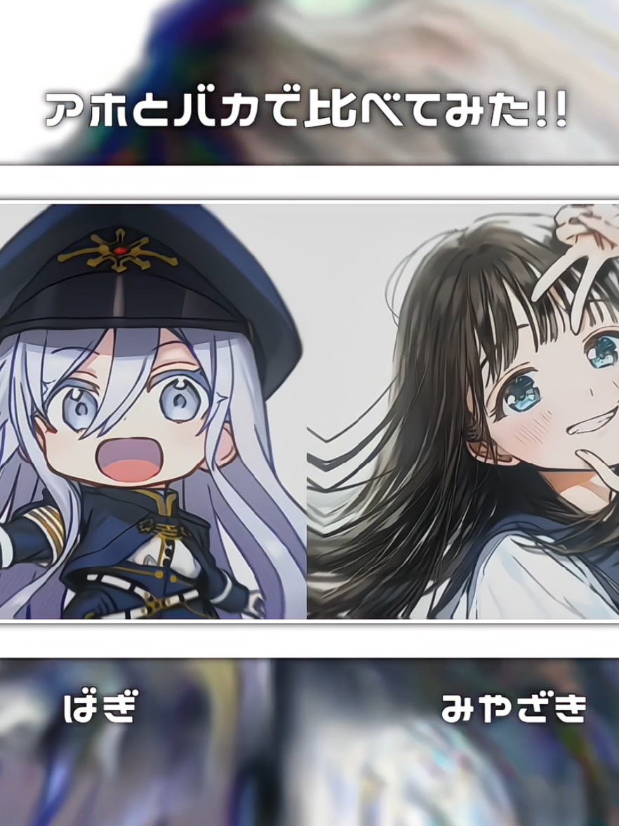 @ばぎんがてつどう