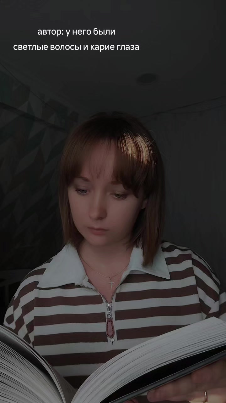 @✨живущая в фентези мире ✨