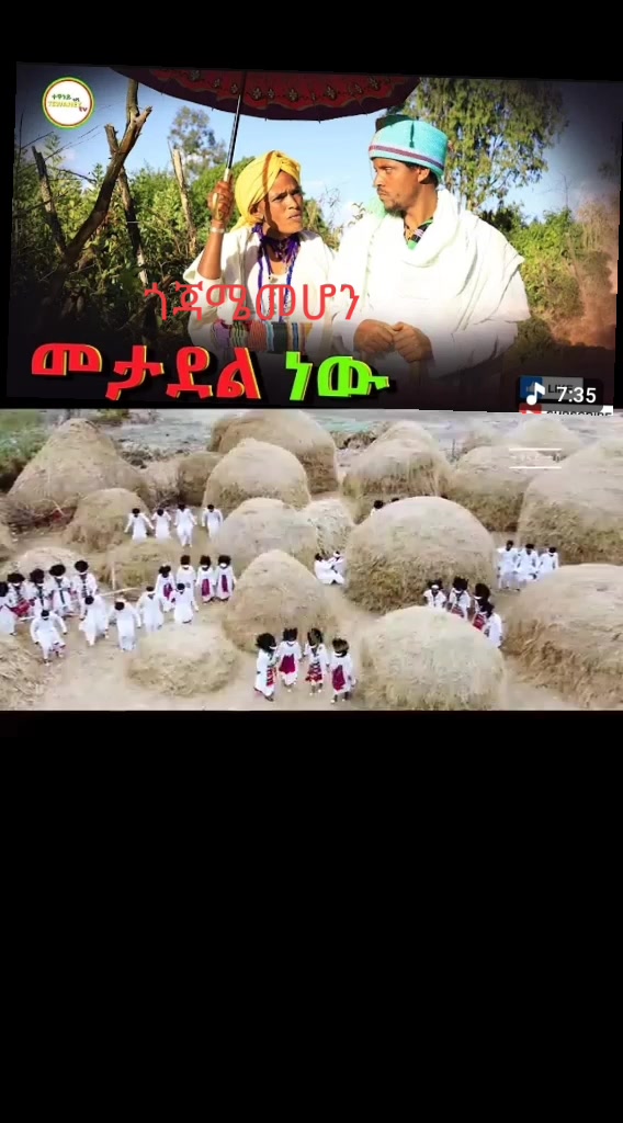 @Mesert Tesema
