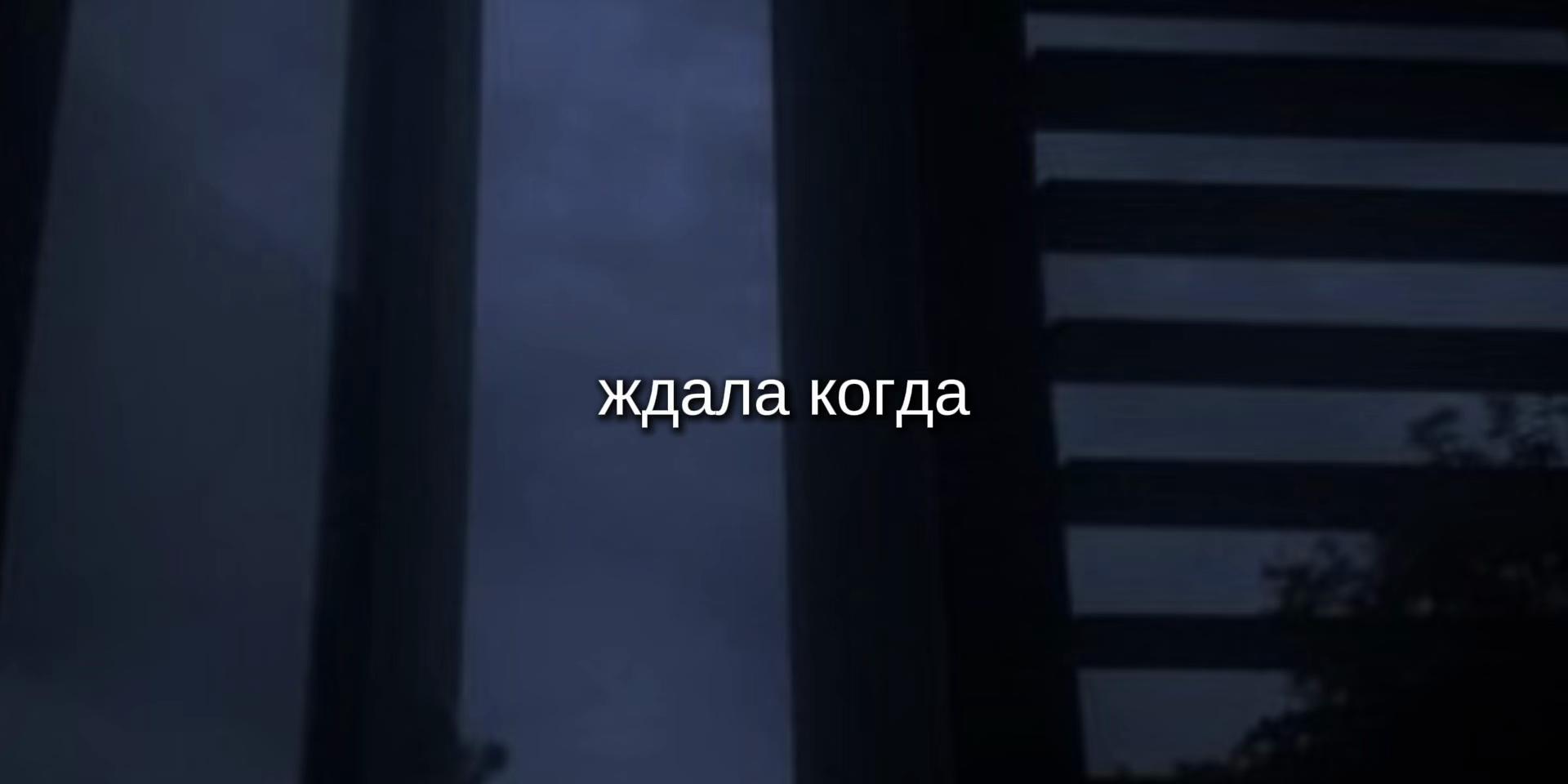 @треки для плей-листа