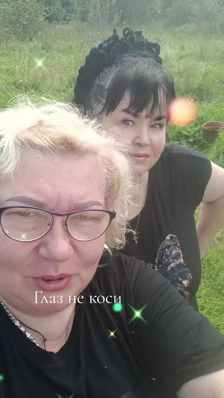 @Галина Емельянова