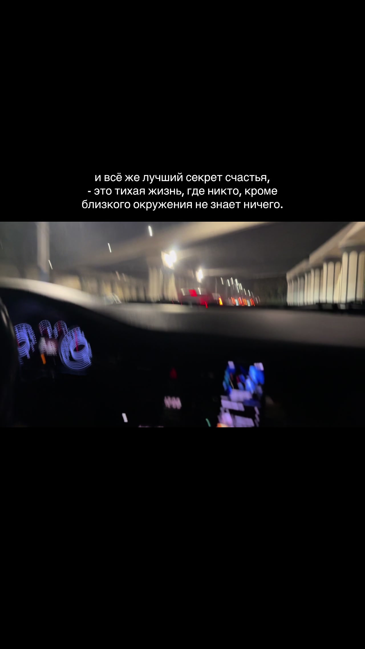 @о жизни 𝐔𝐍𝐒