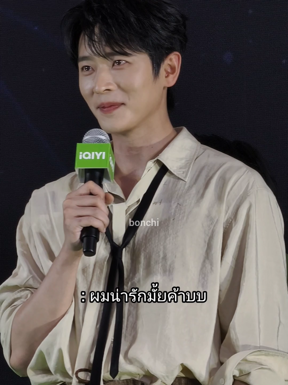 @บอนชิ