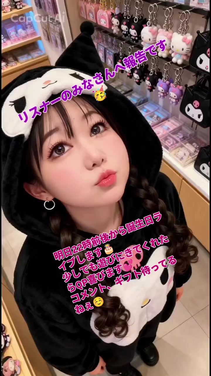 @Qピーちゃん