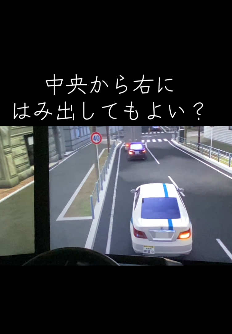 @ども、「教習所で働くおっさん」ですっ👤