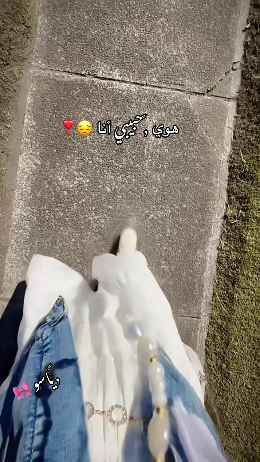 @﮼ياسو | 𝐘𝐚𝐬𝐨