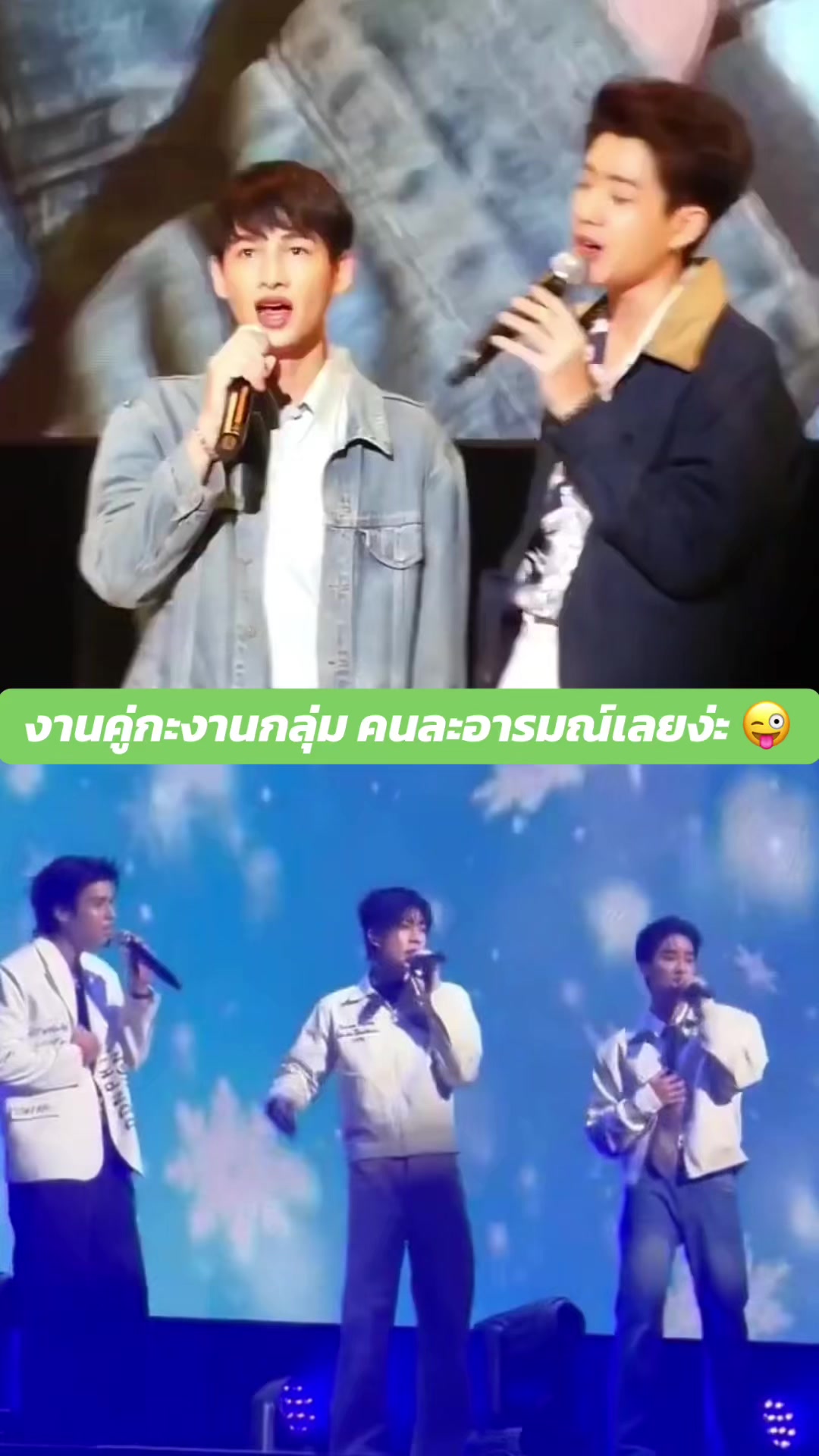 @NUJANNUARY