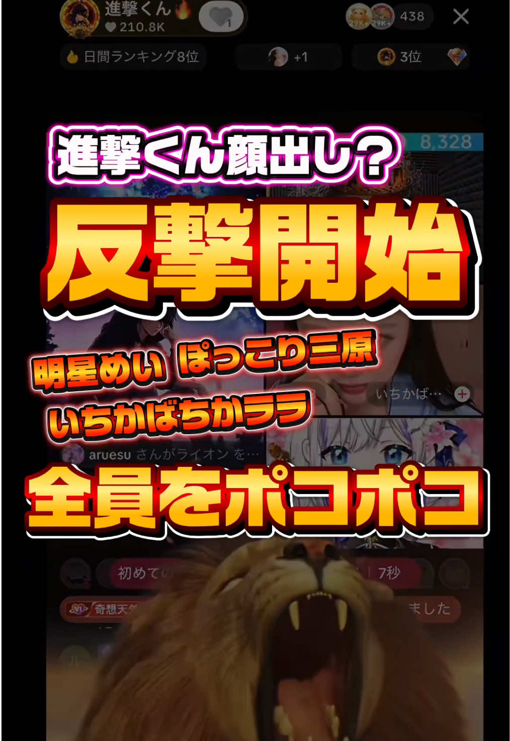@進撃くん🔥