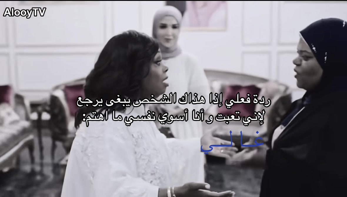 @غَـالـــــــــيِ