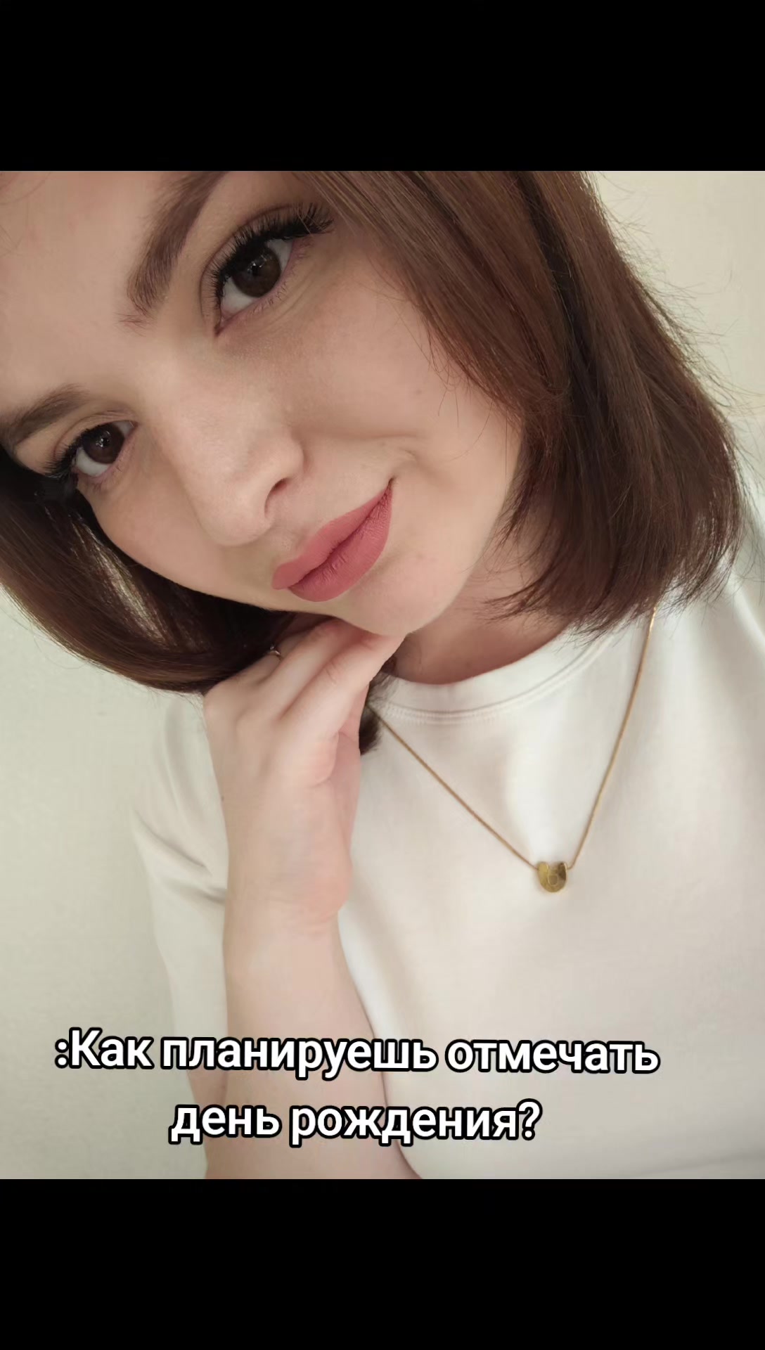@💋❤️&zwj;🔥ТвОя МеЧтА❤️&zwj;🔥💋
