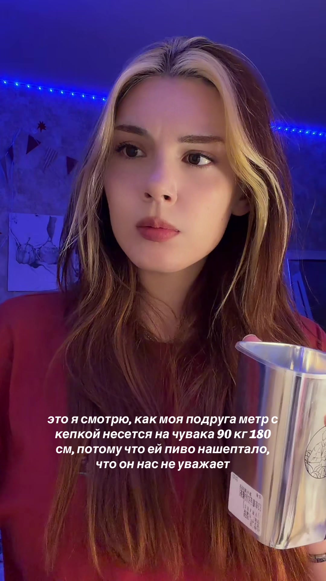 @тгк: я даруш!