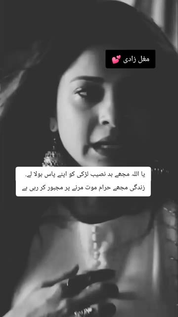 @🔥مغل زادی💕