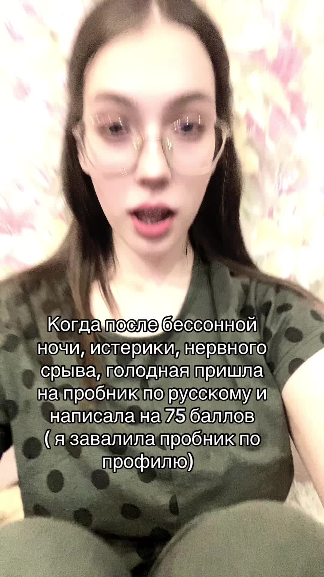@🌻semechka🌻