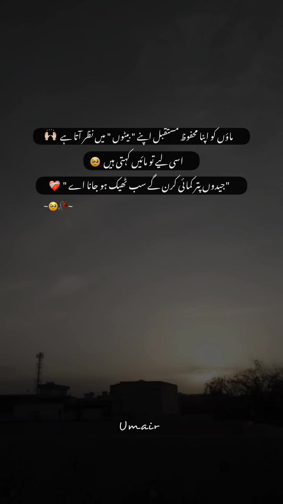 @U M A I R❤️&zwj;🩹