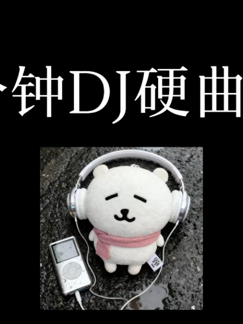 @哔哩哔哩skn