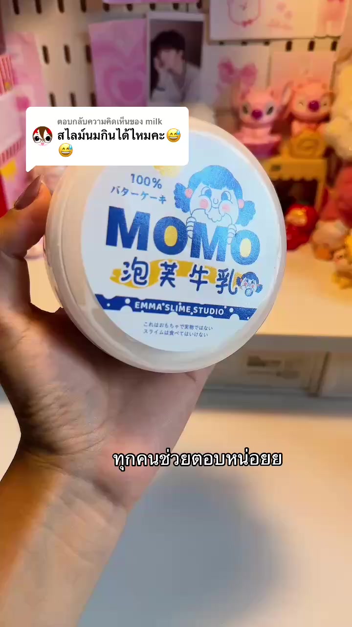@พิกัด ความน่ารัก🌷