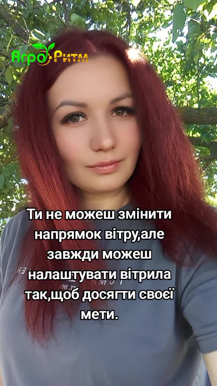 @Анна Плешко 🌻🌽АГРО-РИТМ 🌽🌻