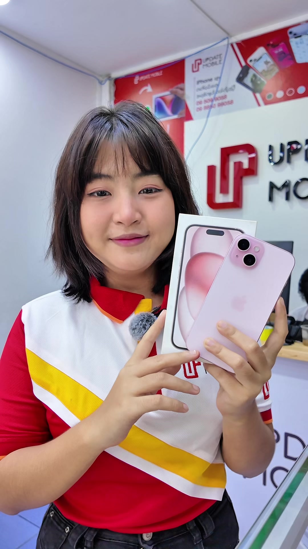 @Update Mobile