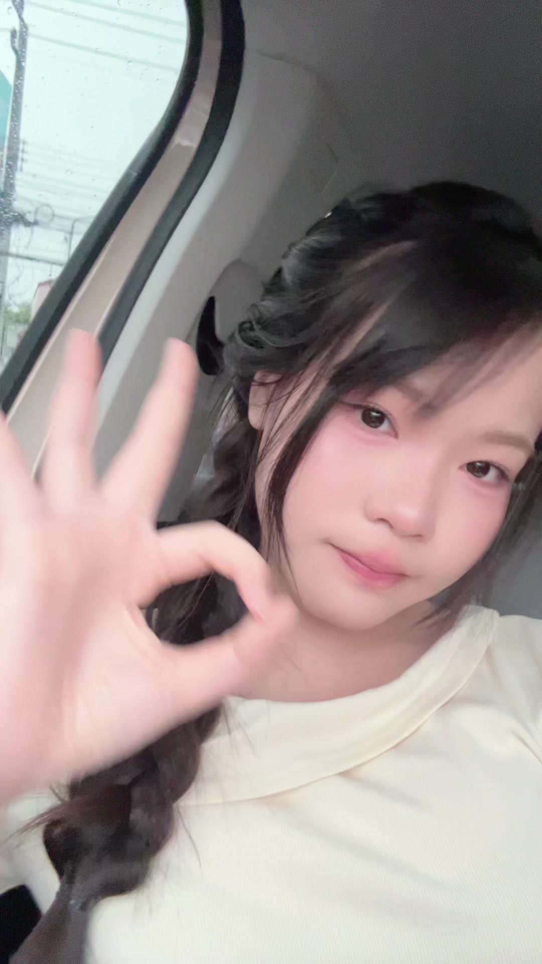 @ปอนอ