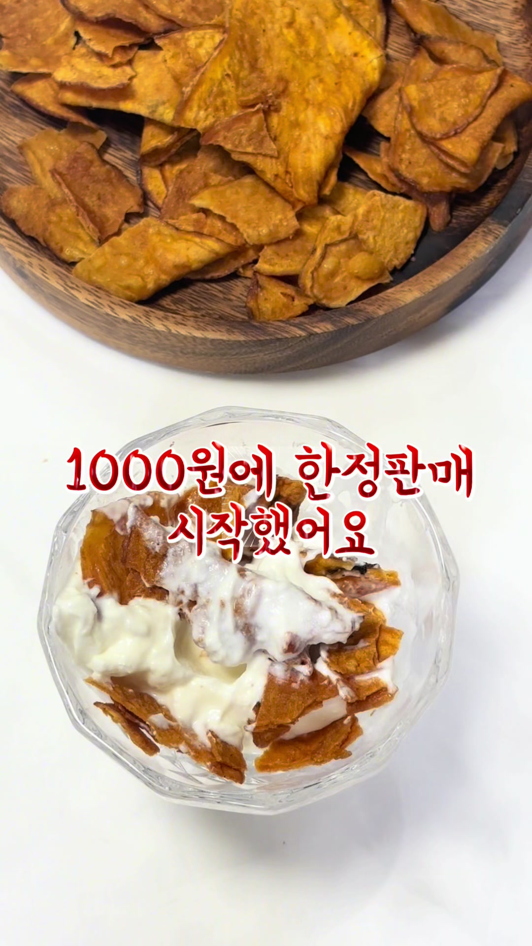 @행복스쿱 | 세상에 맛있는 간식 다모인 마켓🩷