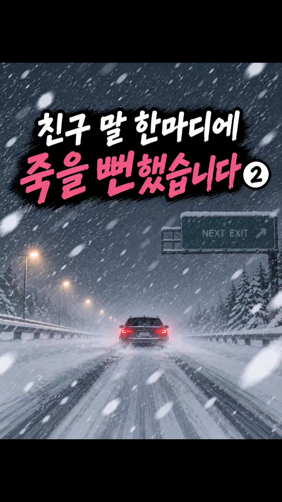 @로딩맘