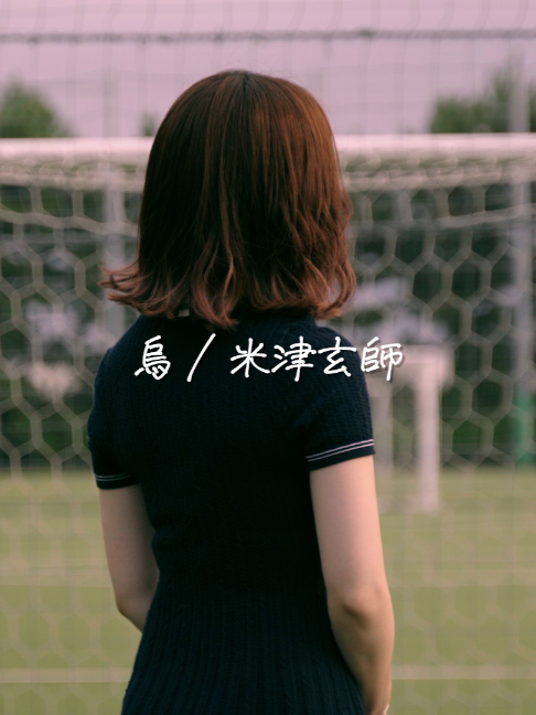 @こはならむ / Kohana Lam