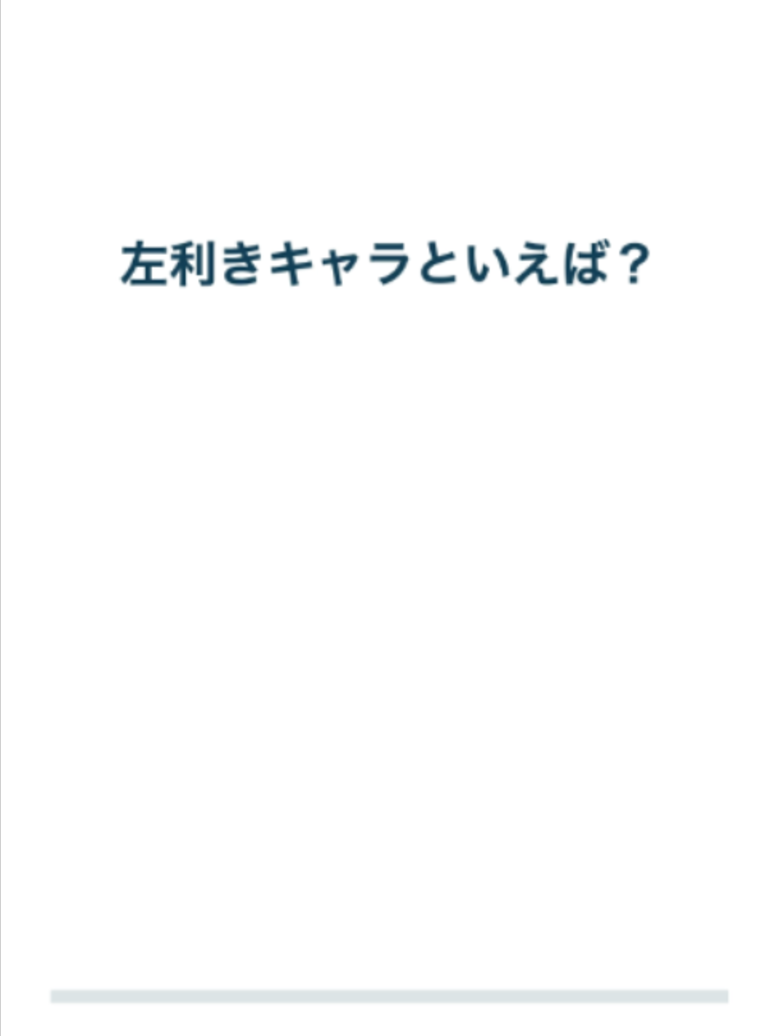 @スパコミック(○ ¯ Y ¯ ○)