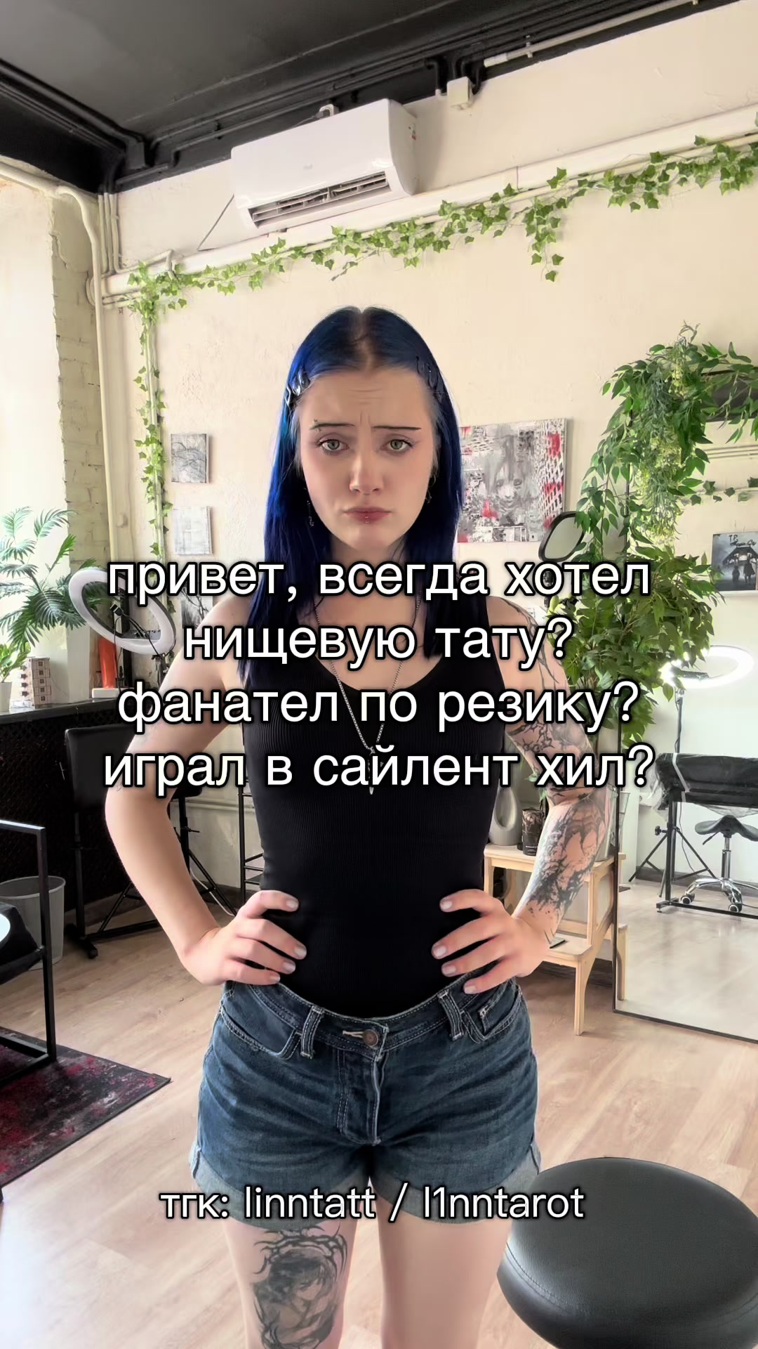 @linntatt | тату москва