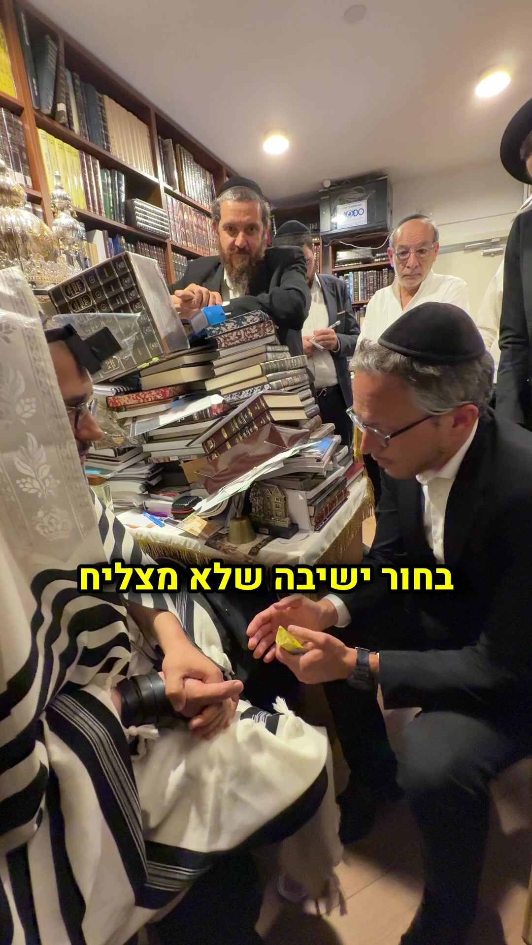 @הינוקא העמוד הרישמי