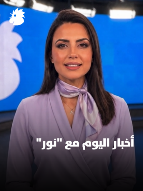 @Annahar النهار